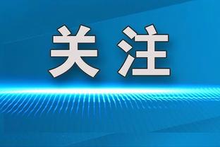 西甲积分榜：赫罗纳3轮不胜落后榜首6分 皇马领跑、巴萨第三